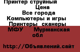 Принтер струйный, Canon pixma iP1000 › Цена ­ 1 000 - Все города Компьютеры и игры » Принтеры, сканеры, МФУ   . Мурманская обл.